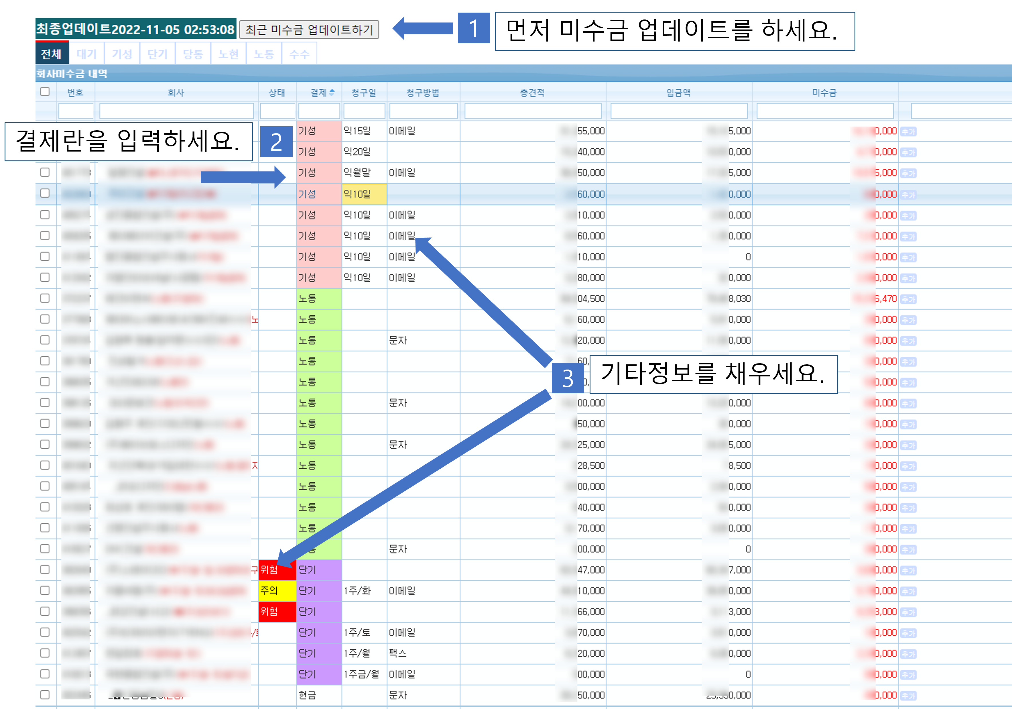 스마트홈 도움말